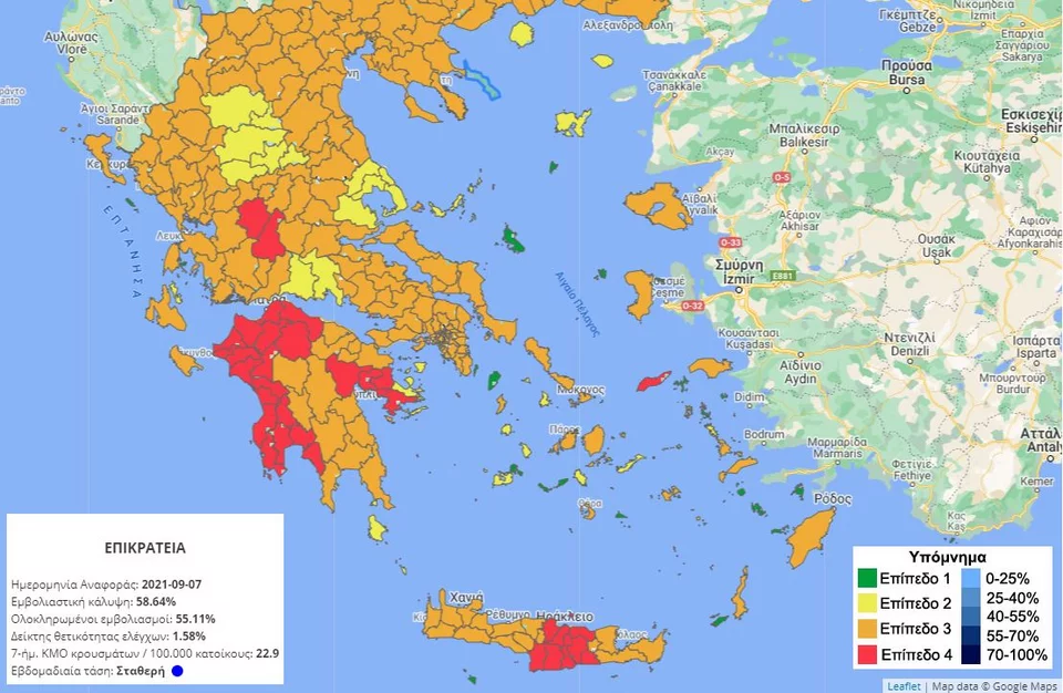 https://www.iefimerida.gr/sites/default/files/styles/in_article/public/article-images/2021-09/xartis-prasina-meri-ellada_0.jpg.webp?itok=EWEtxtkw