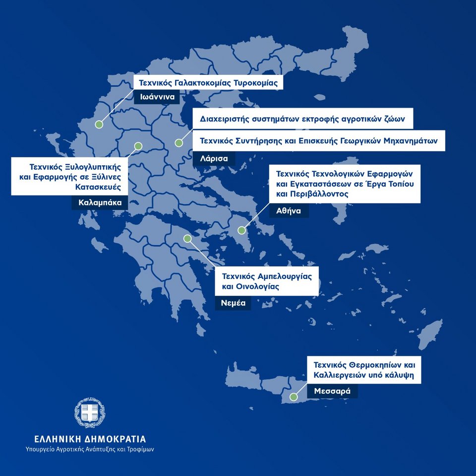 χαρτης