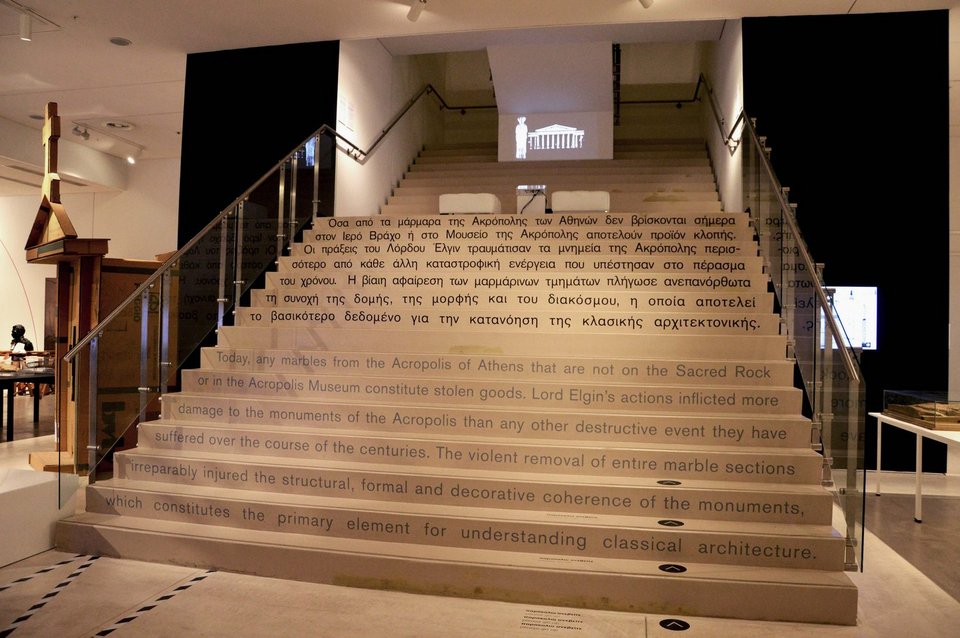 εκθεση