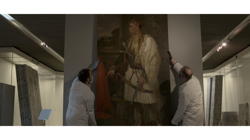 εκθεση