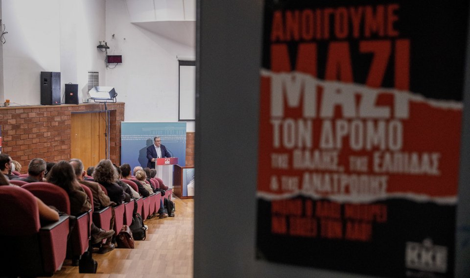 Φωτογραφία: ΓΙΩΡΓΟΣ ΚΟΝΤΑΡΙΝΗΣ-EUROKINISSI
