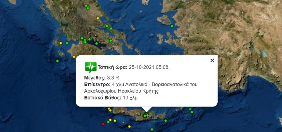 Κρήτη: Νέος μετασεισμός στο Αρκαλοχώρι | SEISMOS.jpg