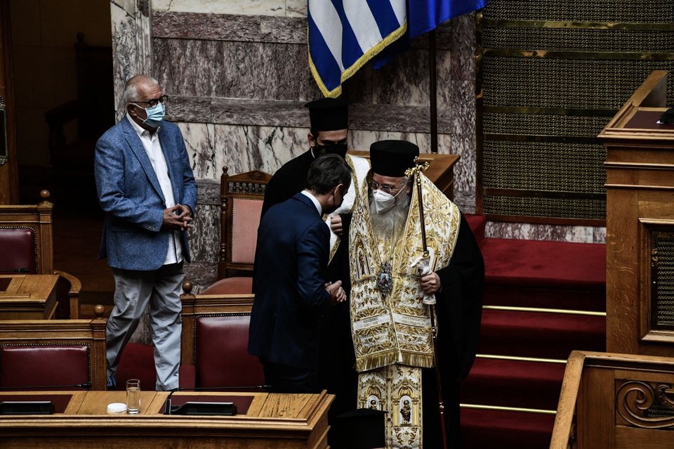 Αγιασμός Βουλή 2021
