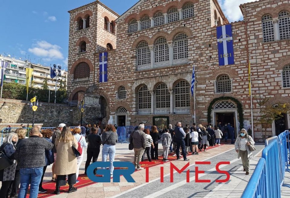 Άγιος Δημήτριος ουρά