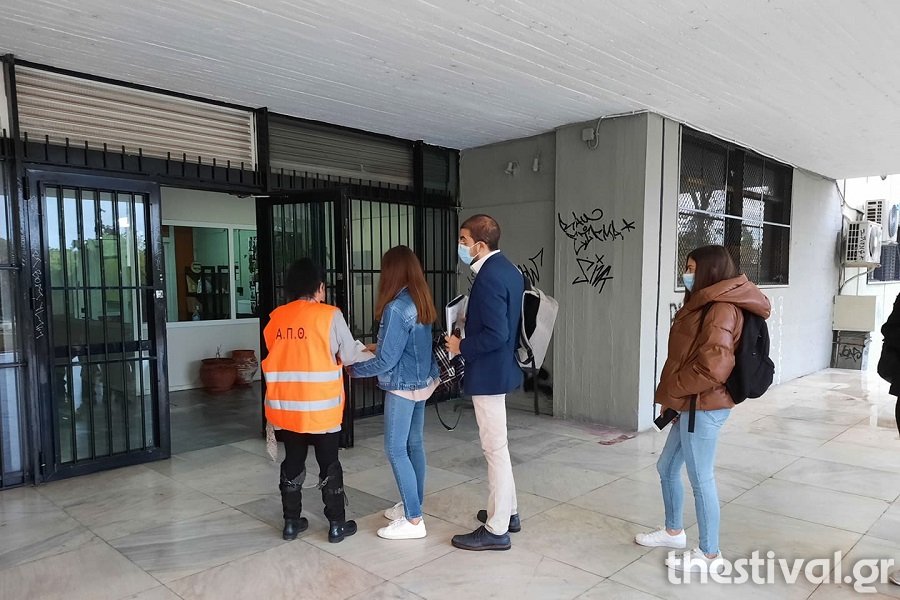 ουρές φοιτητών ΑΠΘ ΠΑΜΑΚ