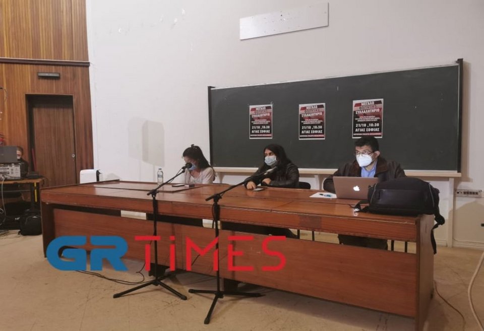 Φωτογραφία: grtimes.gr
