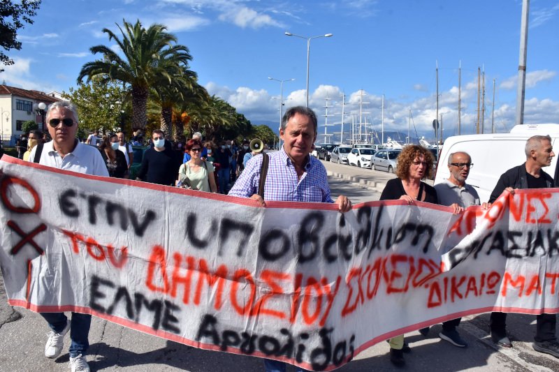 πανο