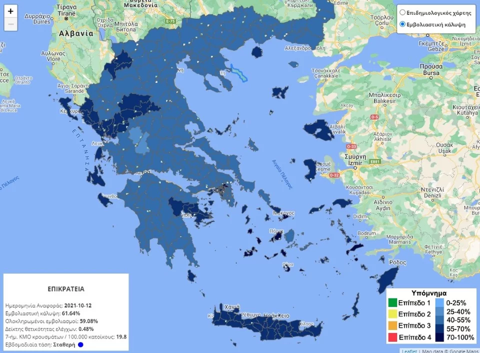 https://www.iefimerida.gr/sites/default/files/styles/in_article/public/article-images/2021-10/covid-map-emvoliastiki-kalypsi-19-10-2021%20%28Custom%29.jpg.webp?itok=VKyw0BRM