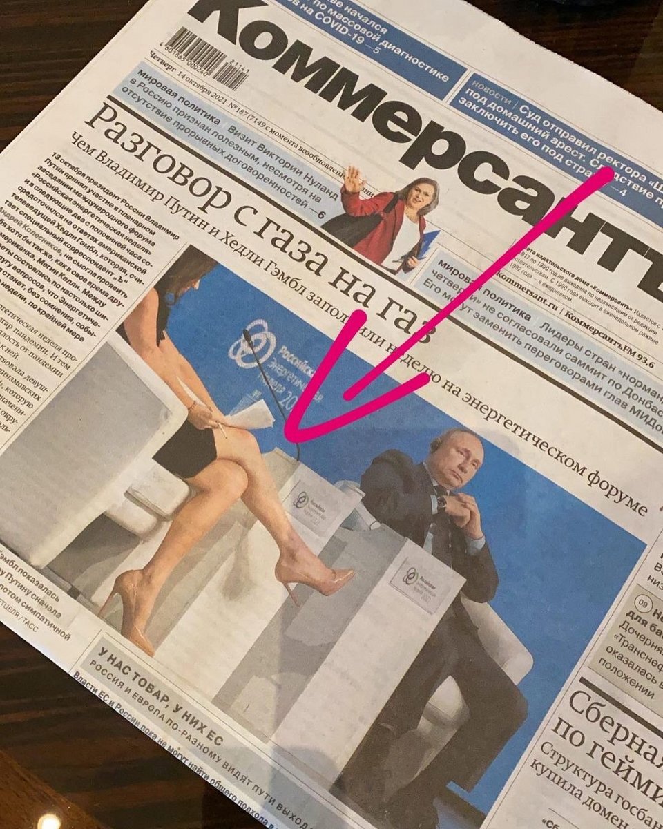 Το δημοσίευμα της ρωσικής εφημερίδας που σχολιάζει τα πόδια της Αμερικανίδας δημοσιογράφου