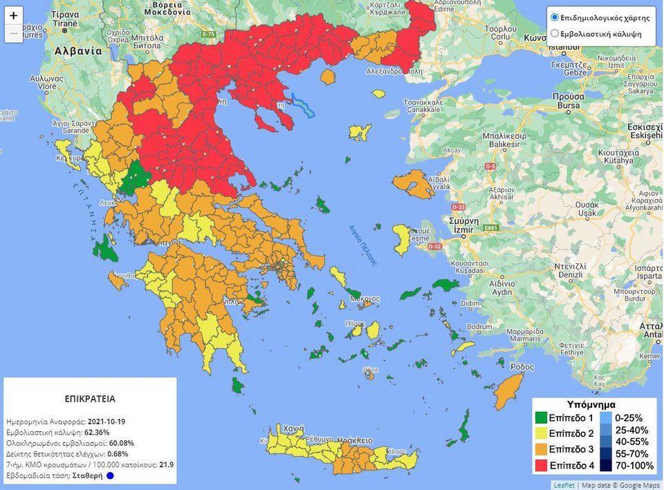 Ο επιδημιολογικός χάρτης της χώρας
