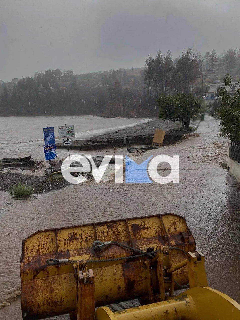 Εύβοια κακοκαιρία «Αθηνά» 