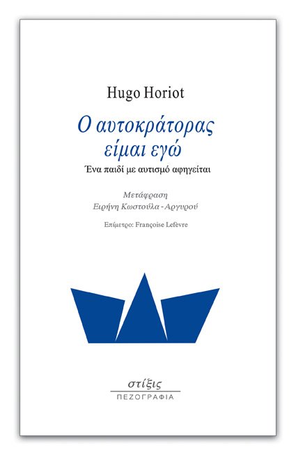 βιβλιο
