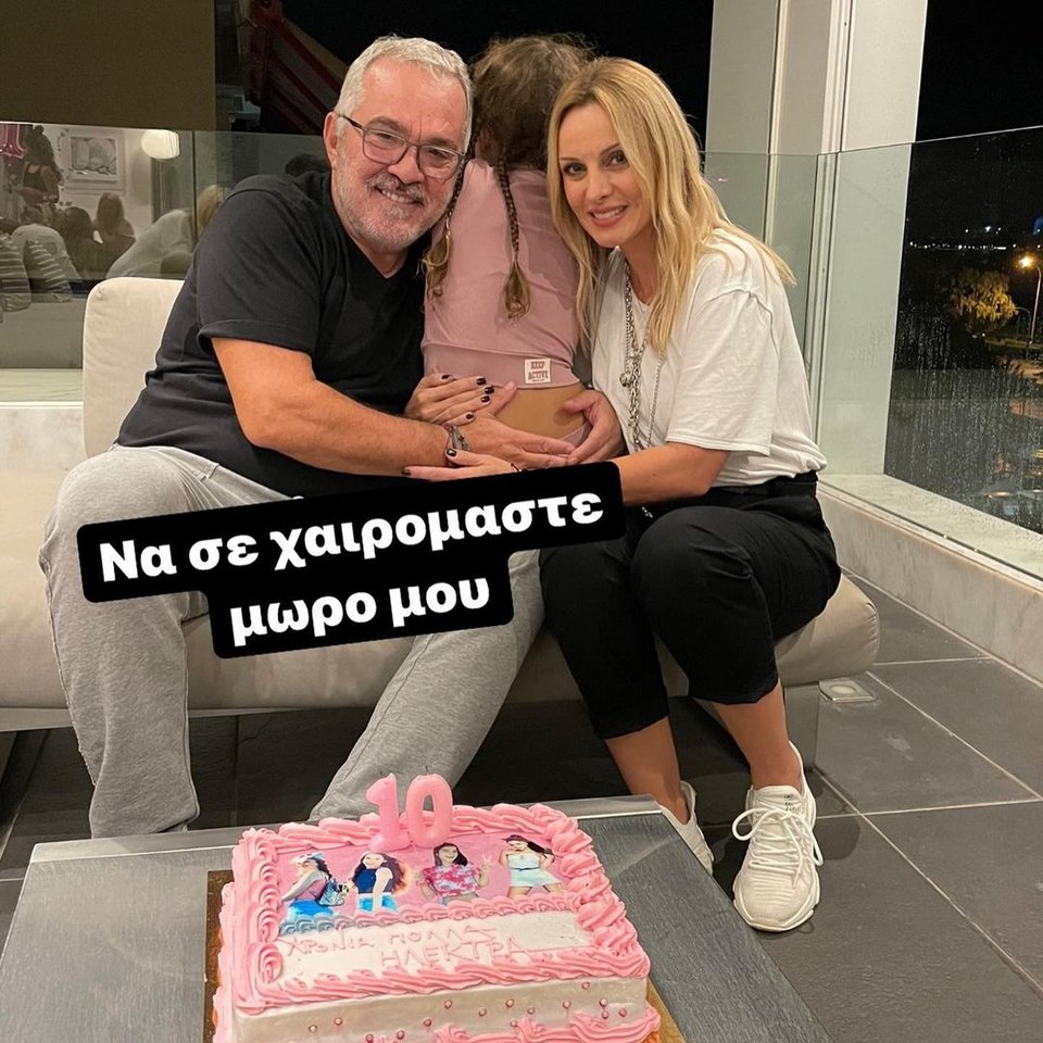 τουρτα