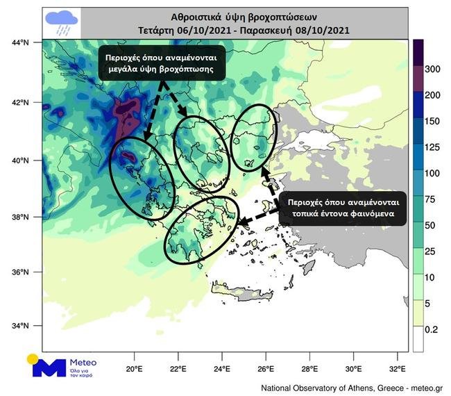 καιρός χάρτης meteo με βροχές