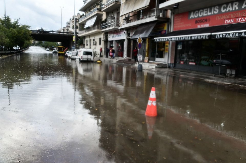 Χαμοστέρνας