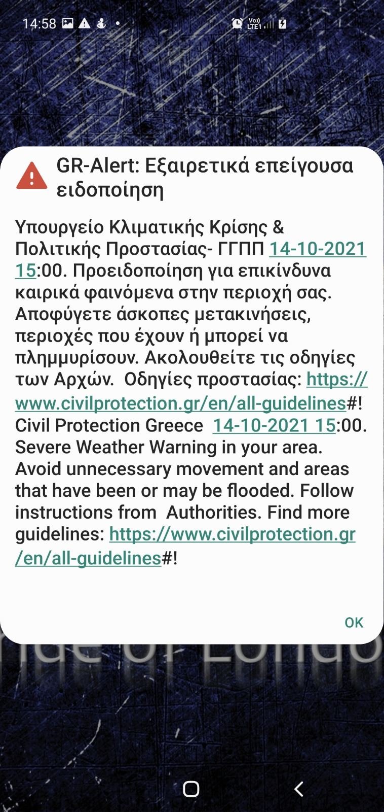 Φωτογραφία από lamianow