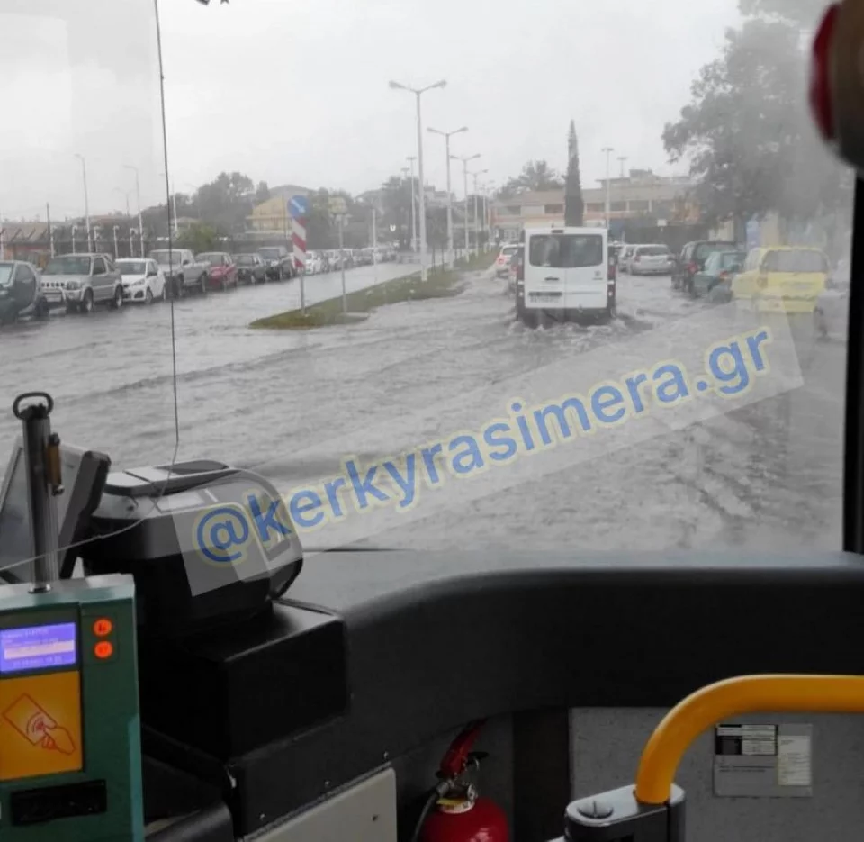 Φωτογραφία: kerkyrasimera.gr