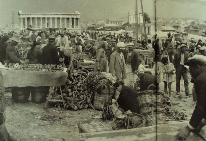 λαικη αγορα