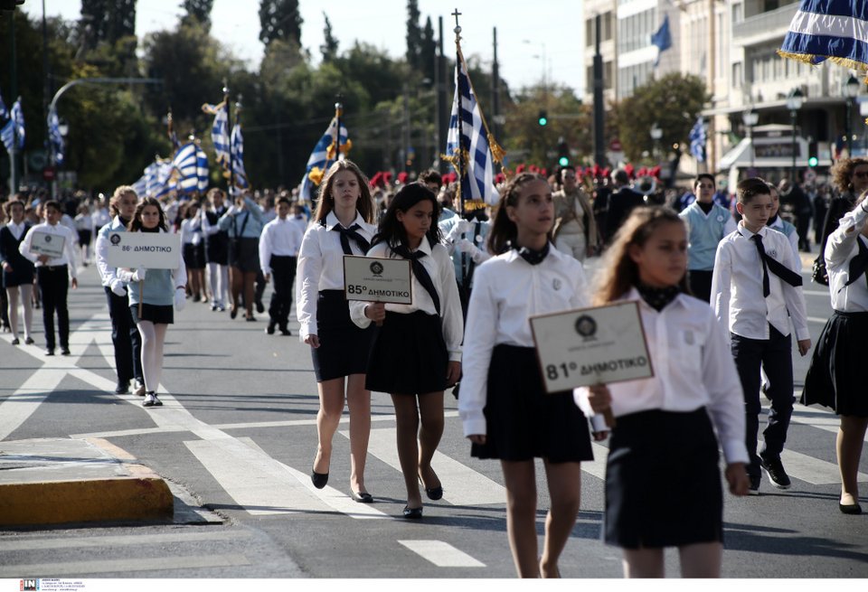 Μαθητική παρέλαση στην Αθήνα / Φωτογραφία: INTIMENEWS / ΤΖΑΜΑΡΟΣ ΠΑΝΑΓΙΩΤΗΣ