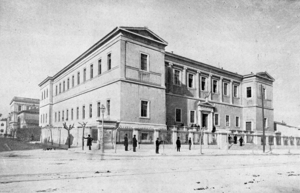 Μέγαρο Αρσάκη αρχές 20ου αι.