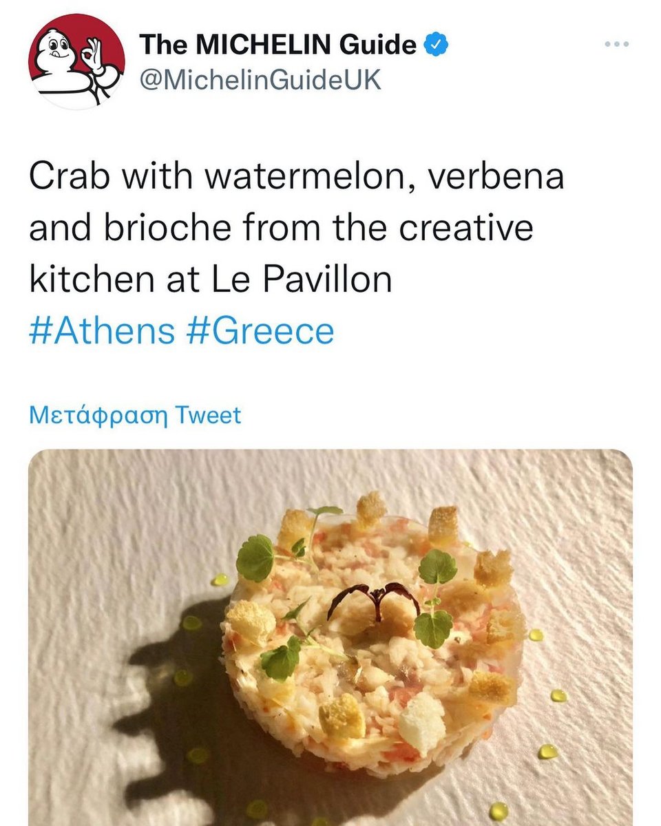 Από τον επίσημο λογαριασμό του Michelin Guide στο twitter