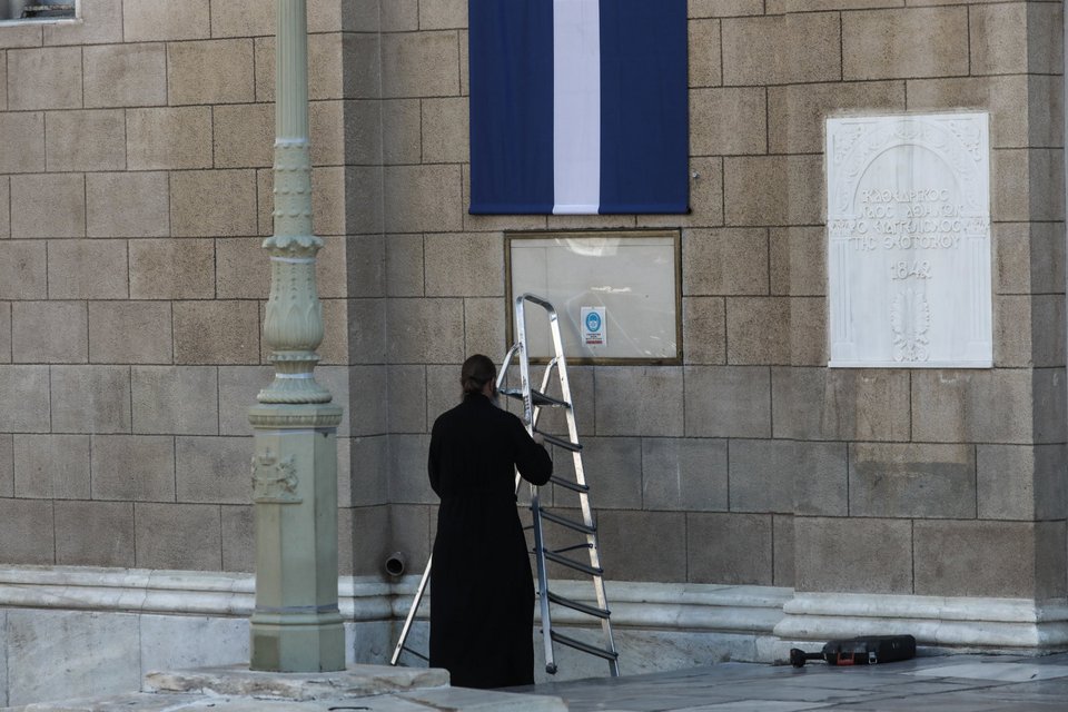 Φωτογραφία: Eurokinissi