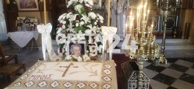 Μνημόσυνο του Μίκη Θεοδωράκη