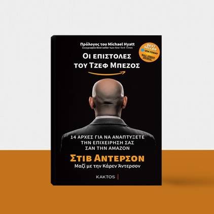 βιβλιο