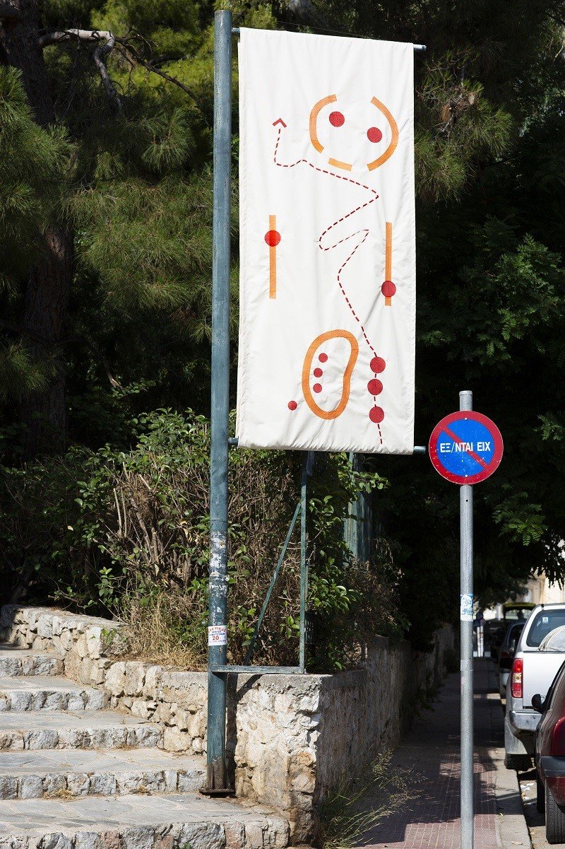 πανο