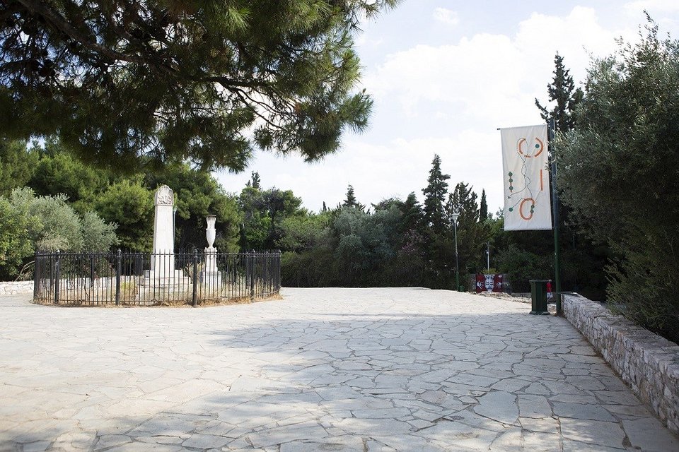 λόφο του Ιππίου