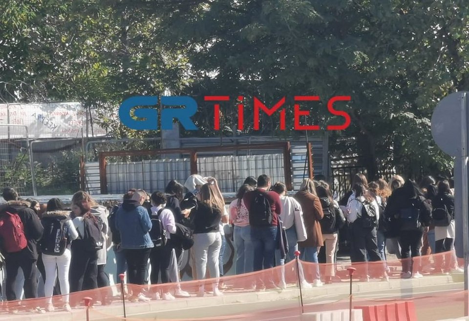 φοιτητές έξω από φοιτητική λέσχη ΑΠΘ