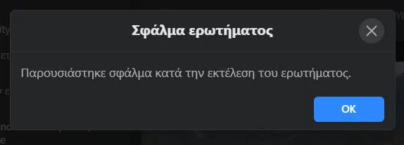 Η ανάρτηση του Facebook