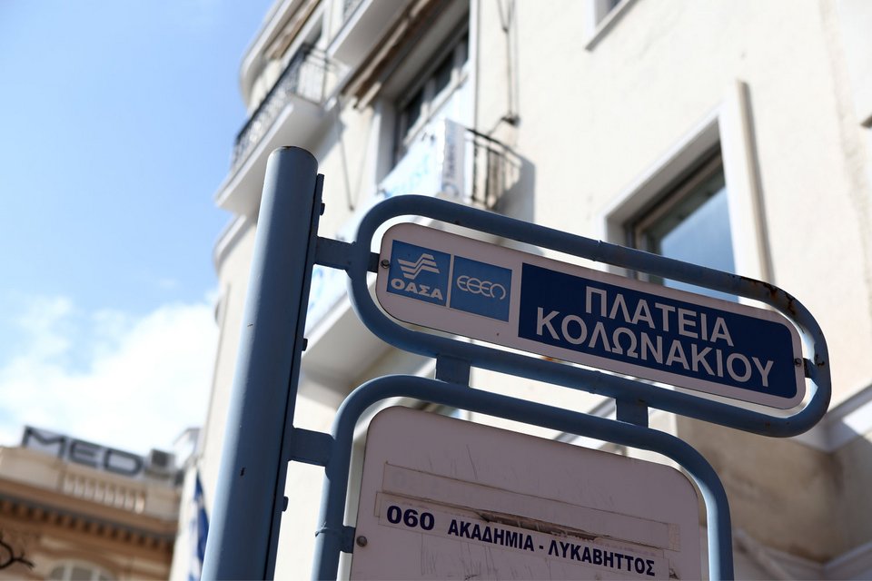 περίφραξη Κολωνάκι γραμμή 4 μετρό
