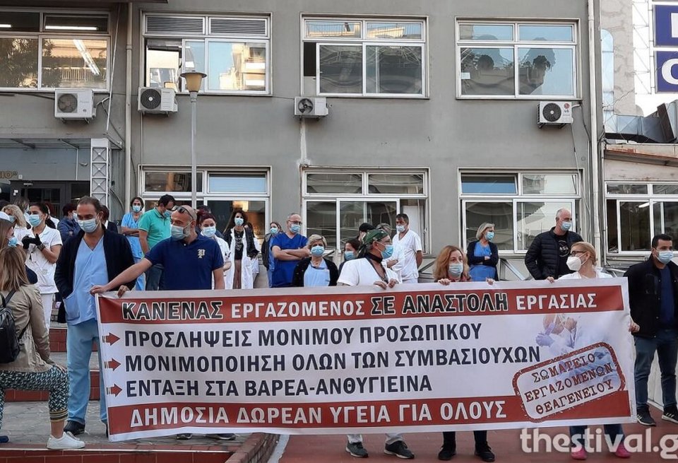 Φωτογραφία: thestival.gr