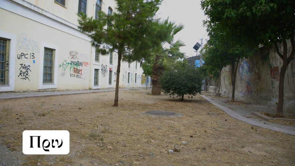 Πετράλωνα