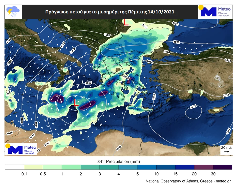 https://www.iefimerida.gr/sites/default/files/styles/in_article/public/article-images/2021-10/rain.png.webp?itok=8iV2tcGU