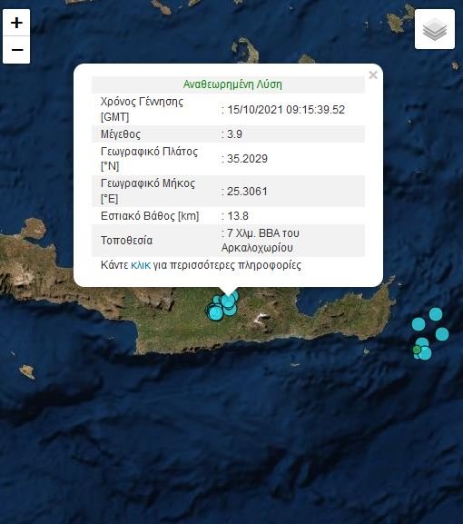 σεισμός Κρήτη 15/10