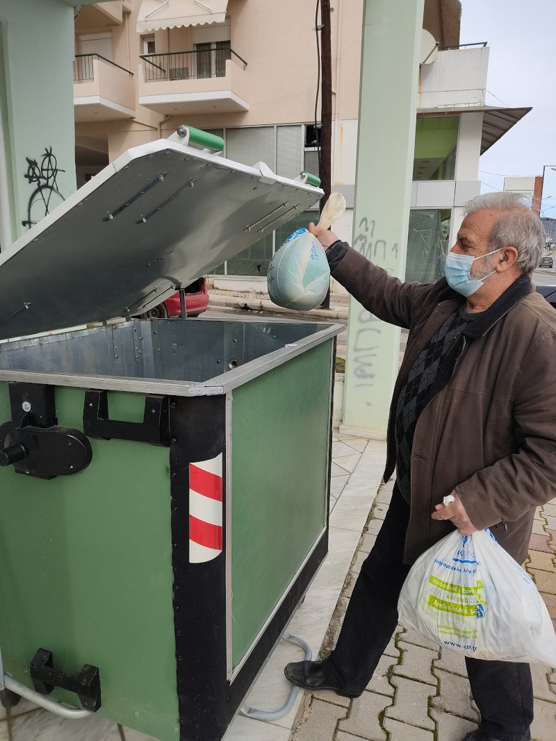 σκουπιδια