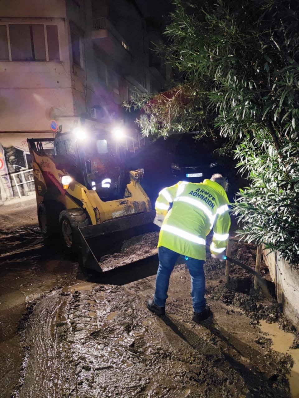 Φωτογραφία: Δήμος Αθηναίων