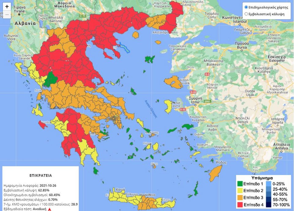 Χάρτης επιδημιολογικής επιτήρησης