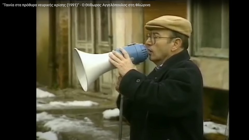 θοδωρος αγγελοπουλος 