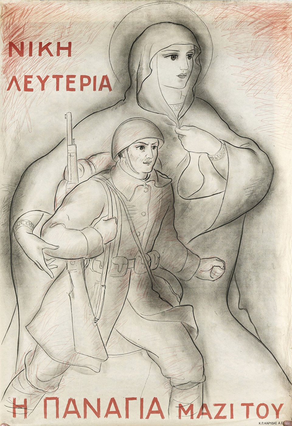 αφισα