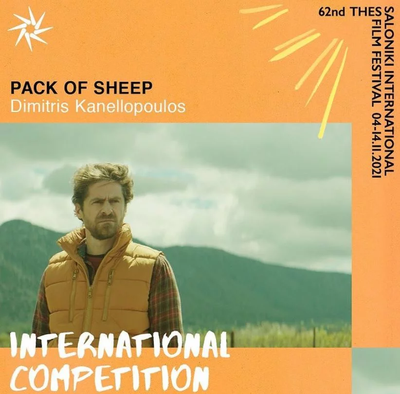 δημητρης λαλος