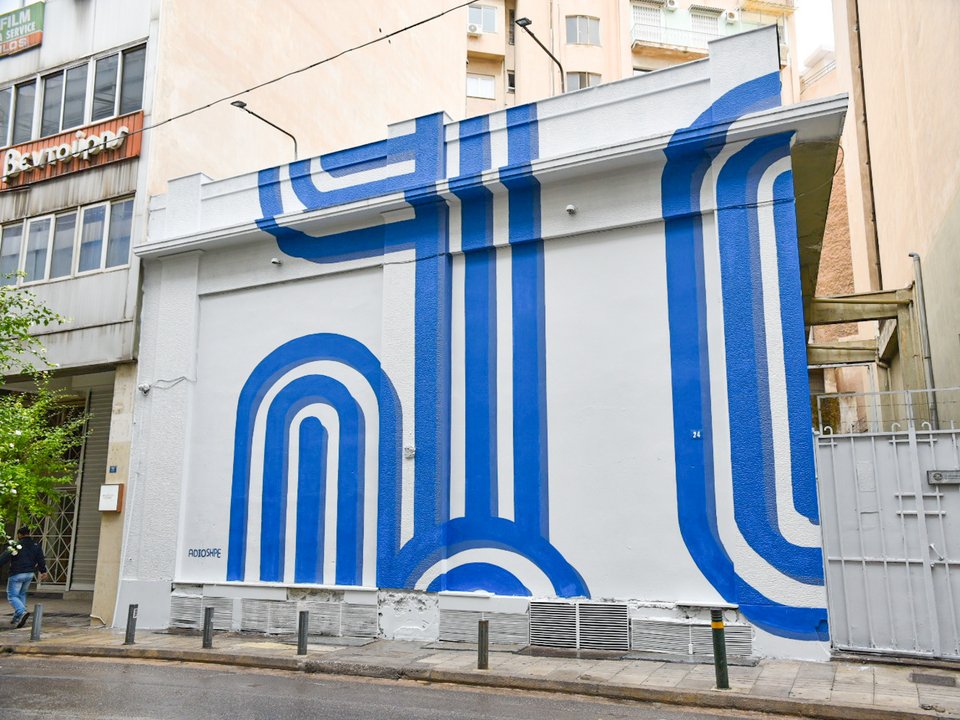 τοιος φιλίας