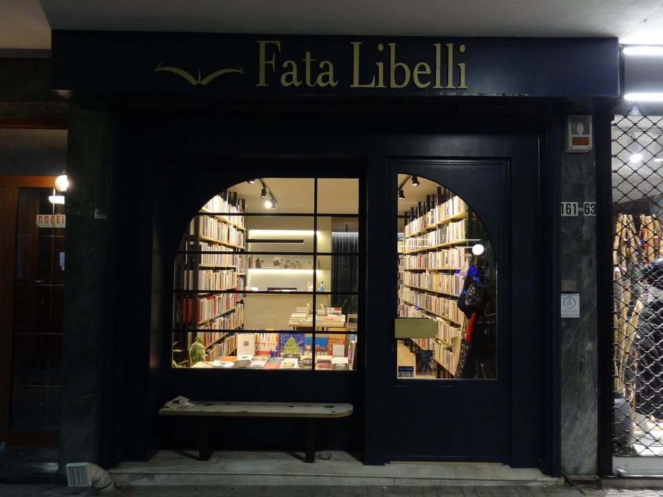 Η πρόσοψη του βιβλιοπωλείου Fata Libelli στον Πειραιά.