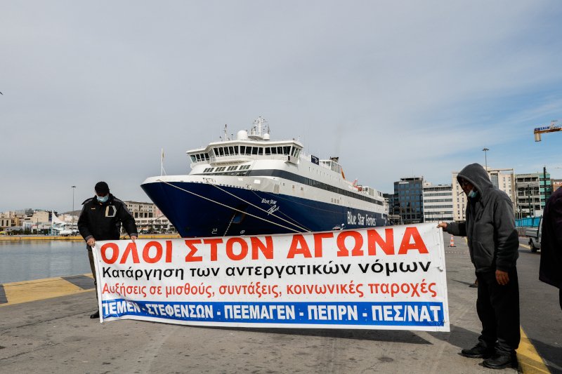 απεργια