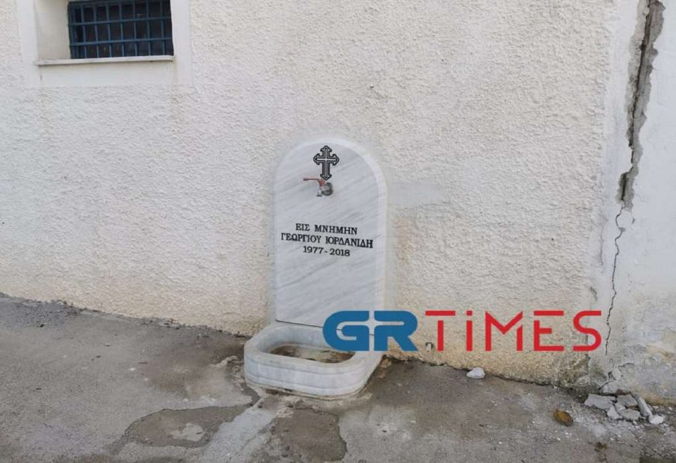 κηδεία Δήμητρα Ιορδανίδου βρυσάκι αδελφού