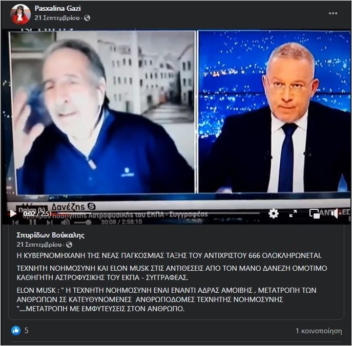 αρνήτρια αναρτήσεις