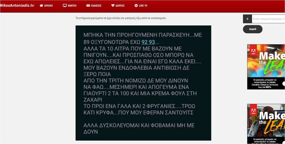 αρνήτρια αναρτήσεις