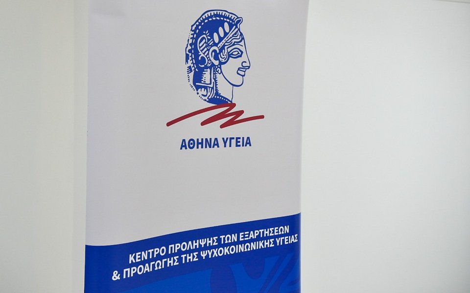 μπανερ